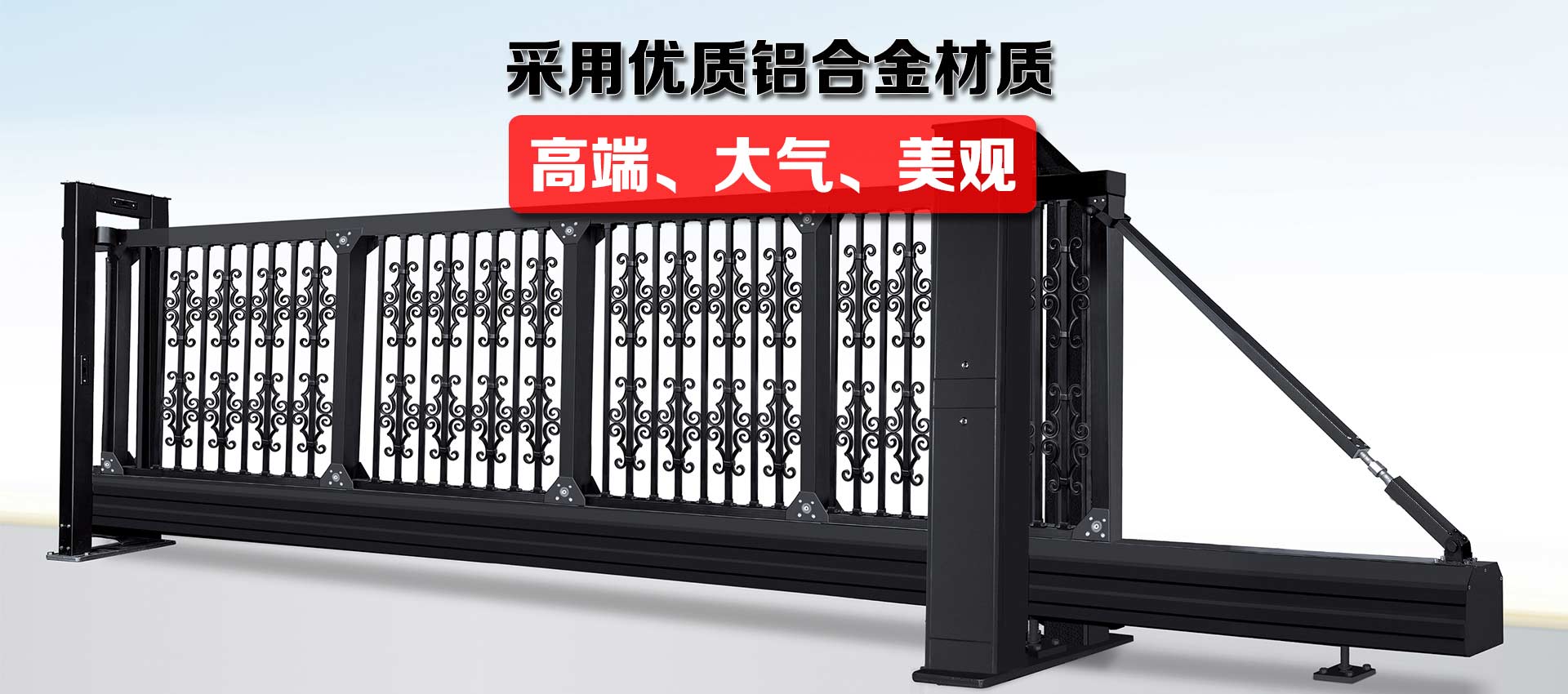 佛山市鴻益機電門業有限公司