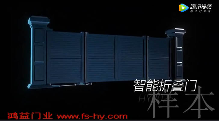 智能折疊門樣品